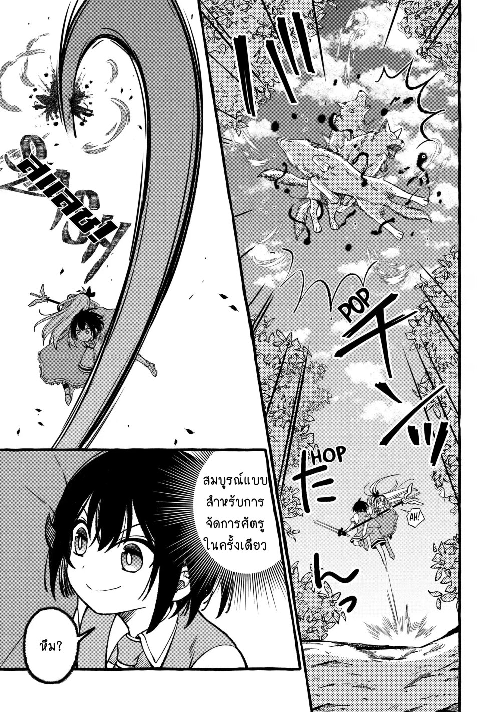 021~1