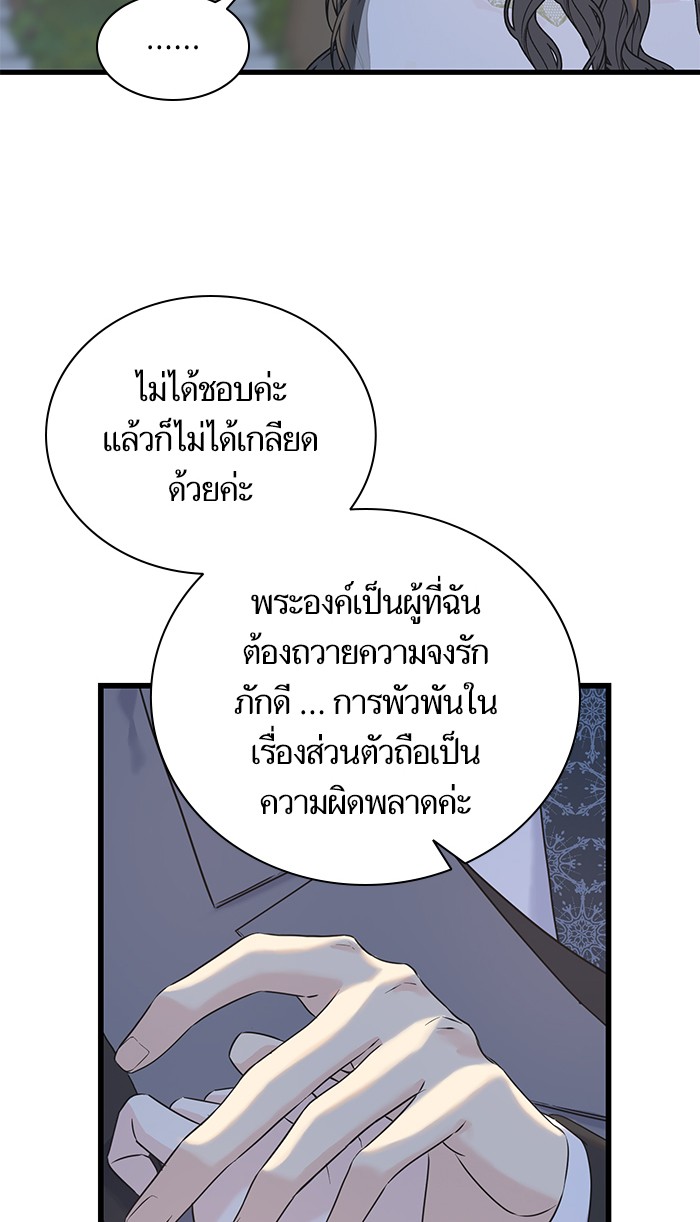 Crows Like Things That Sparkle 35 (70)