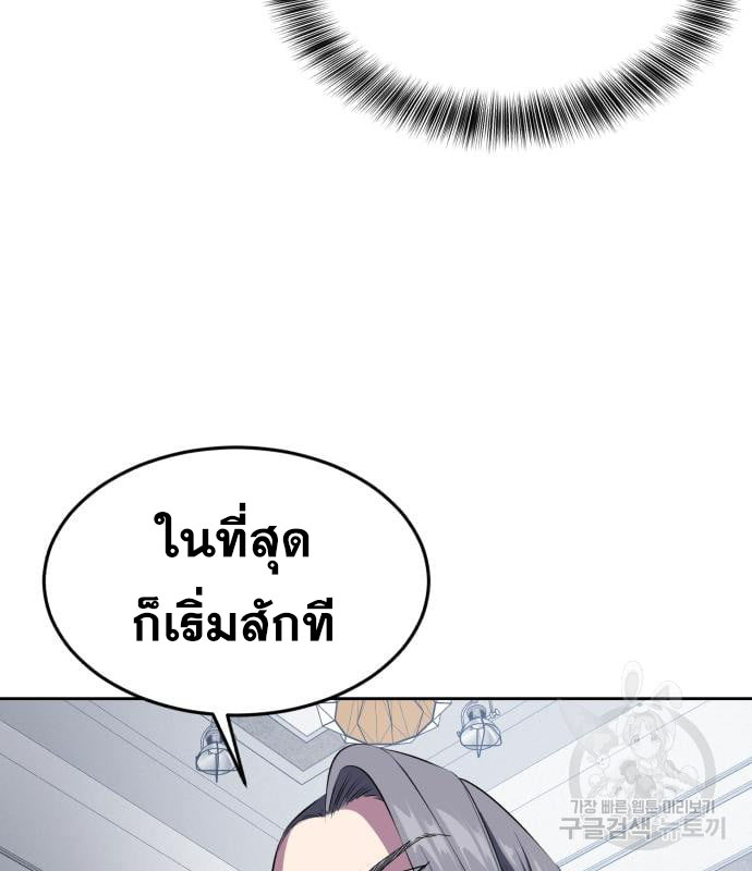 The Boy of Death 152 212