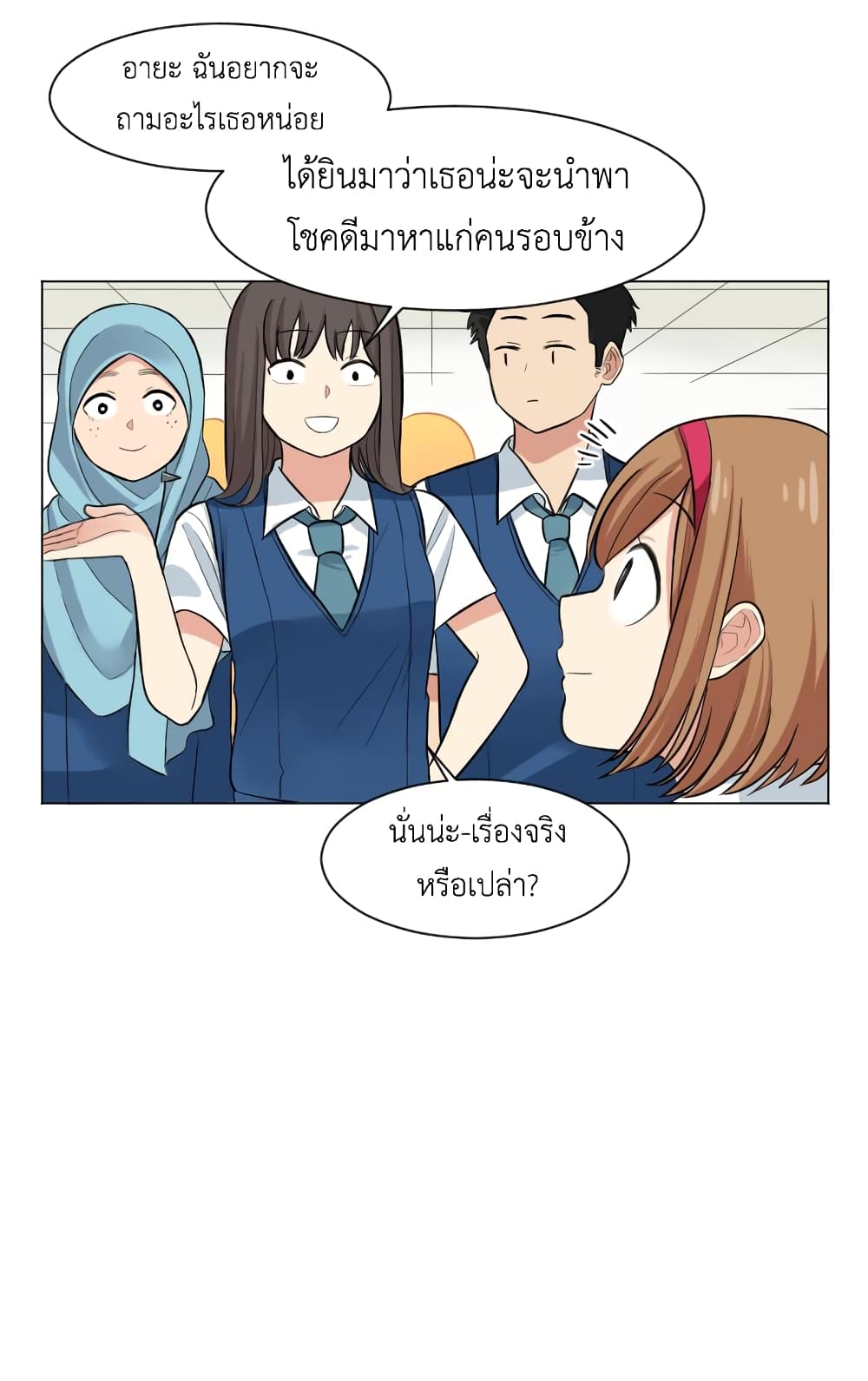 GoodBad Fortune 1 (57)