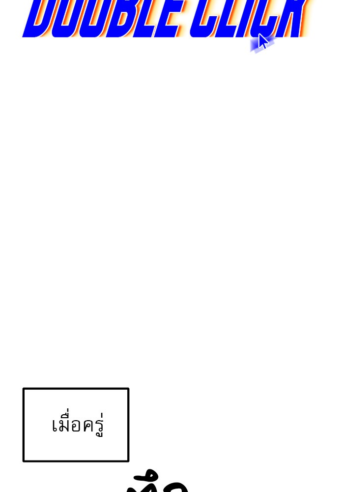 Double Click 57 (39)