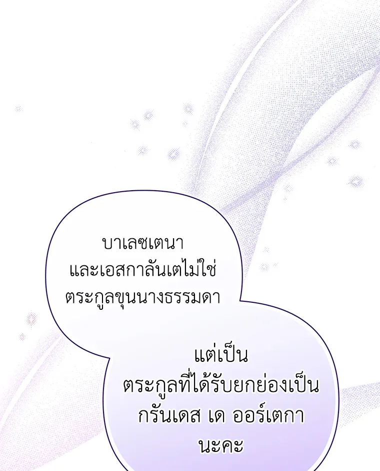 The Broken Ring 13 053
