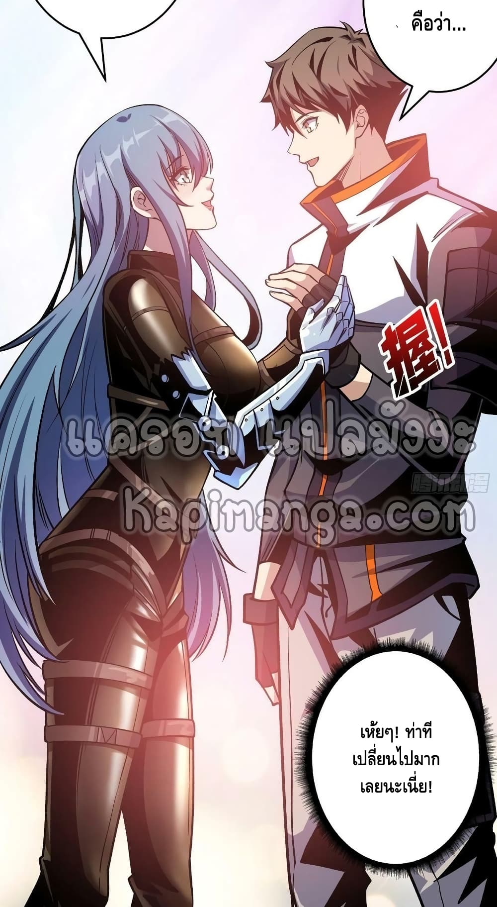 King Account at the Start ตอนที่ 190 (32)