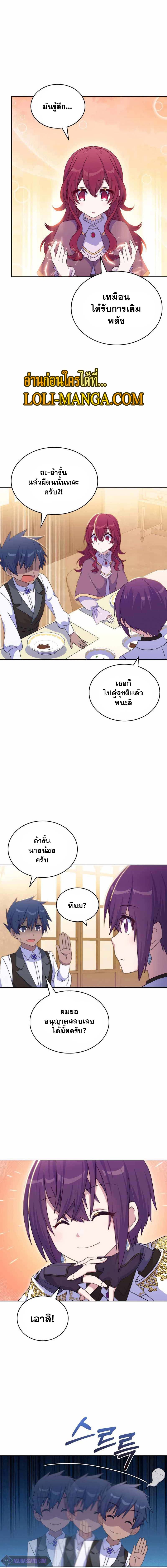 Never Die Extra 33 14