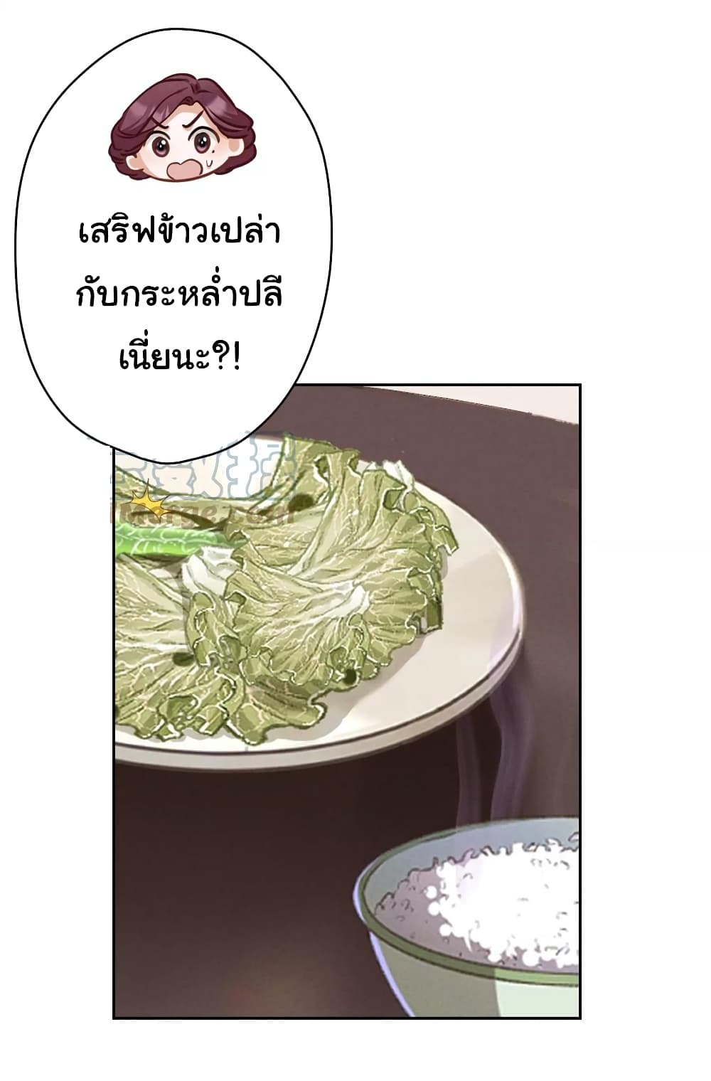 Lu Feng is the Best Son in law 161 10