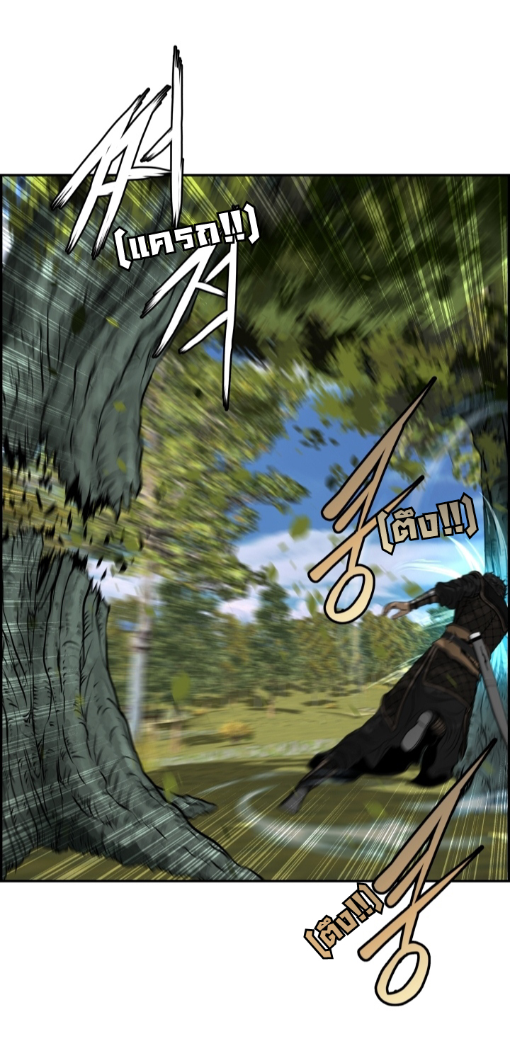 Blade of Winds and Thunders 37 (34)