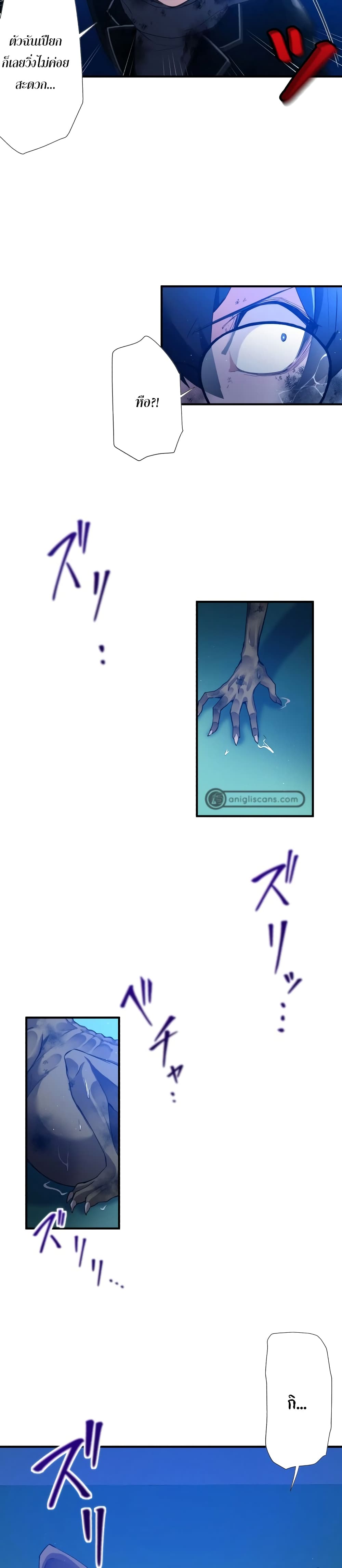 World’s Strongest Sorcerer Gets Reincarnated 4 06