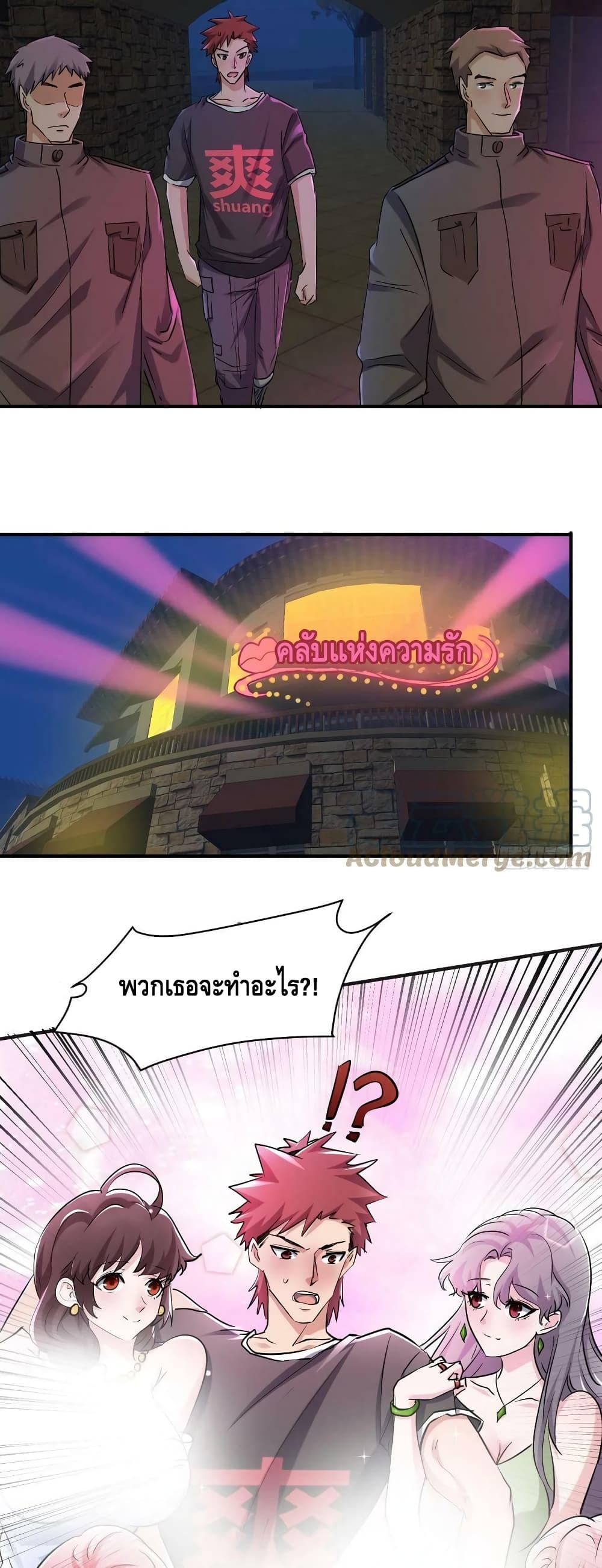 A Golden Palace in the Last Days 81 (13)