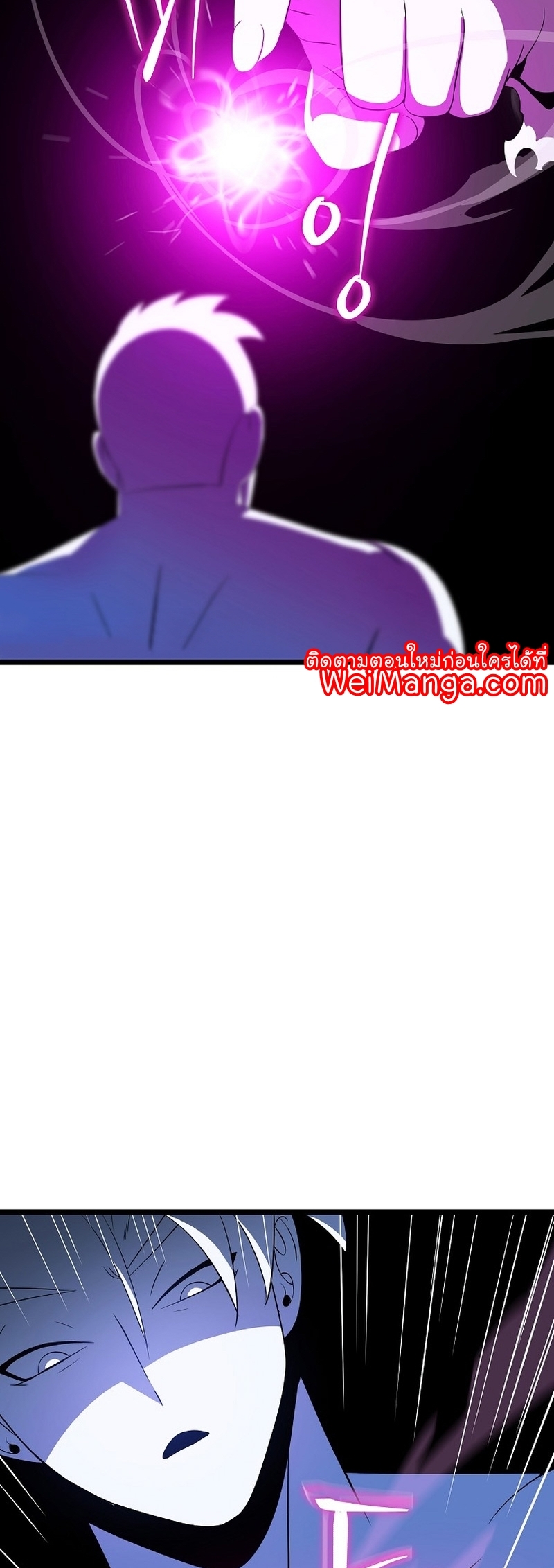 Kill the Hero Manga Wei Manhwa 147 (48)