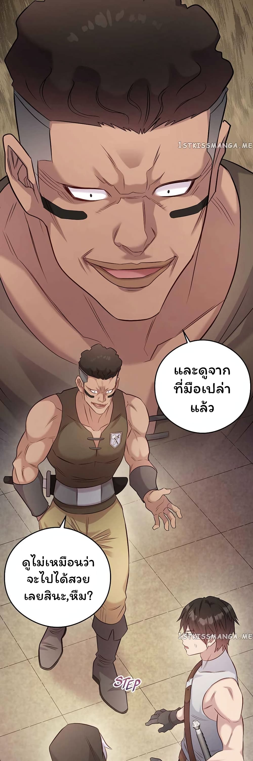 SALVOS (A MONSTER EVOLUTION LITRPG) ตอนที่ 16 (32)