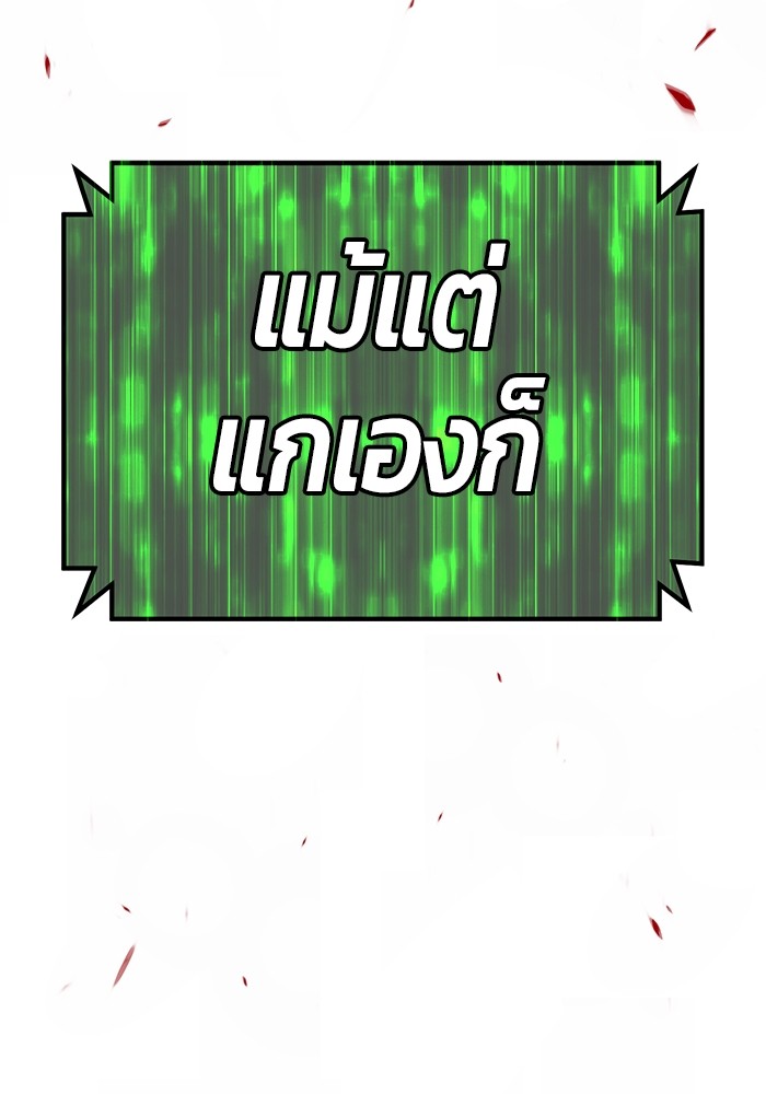 +99 Wooden Stick 82 (439)