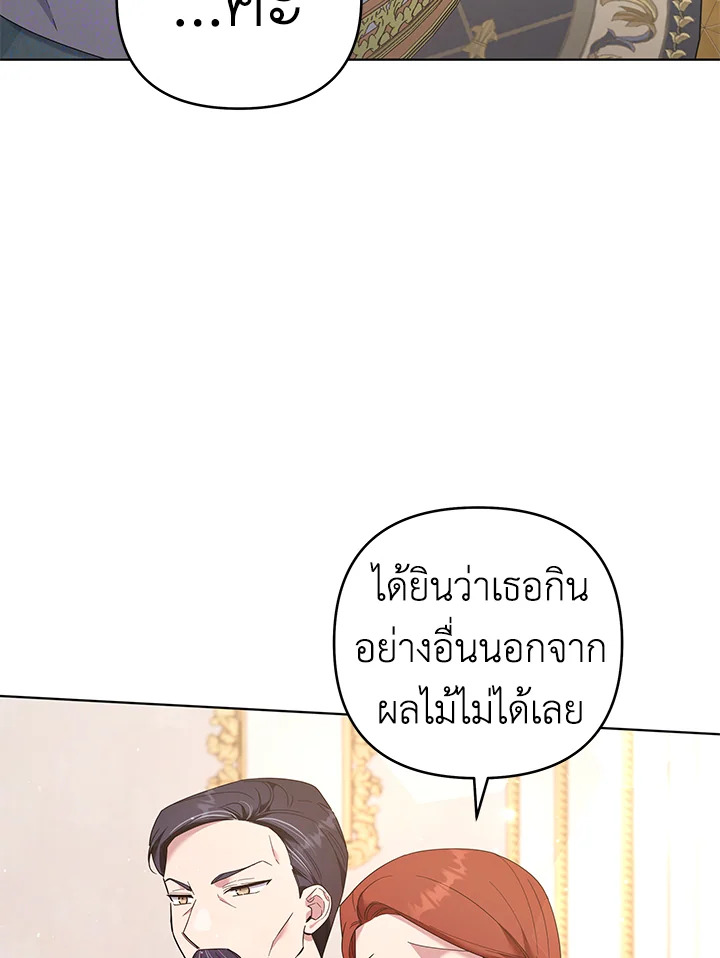 What It Means to Be You 36 080