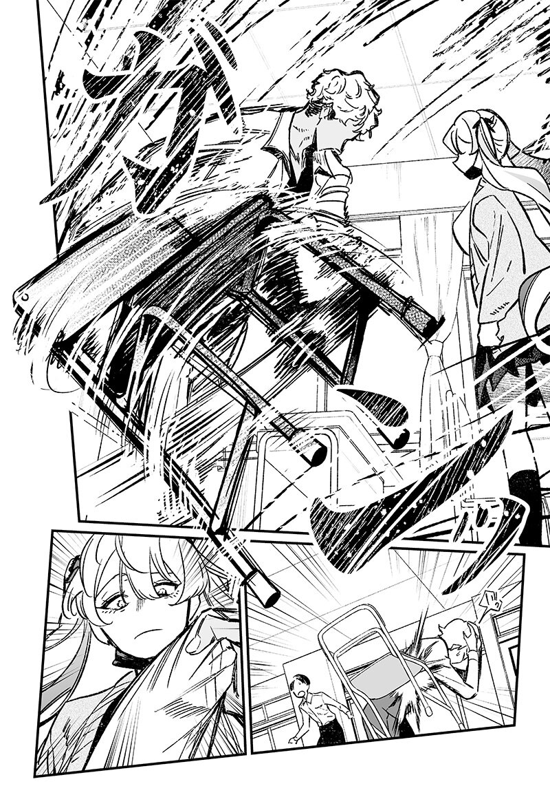 Maria no Danzai 8 12