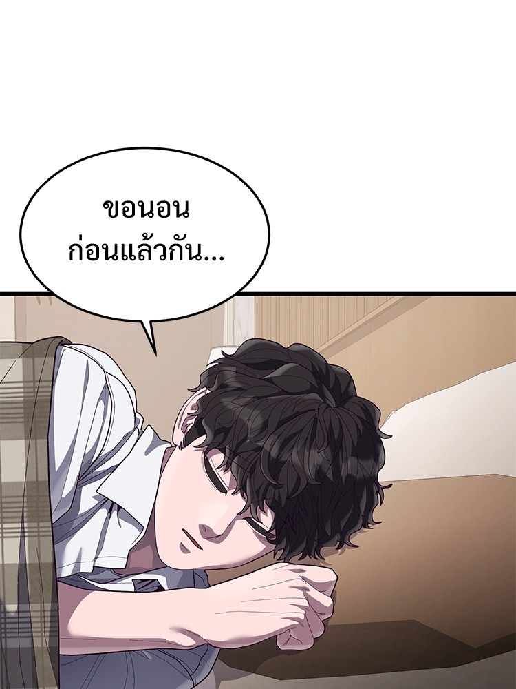 Absolute Obedience35 (184)