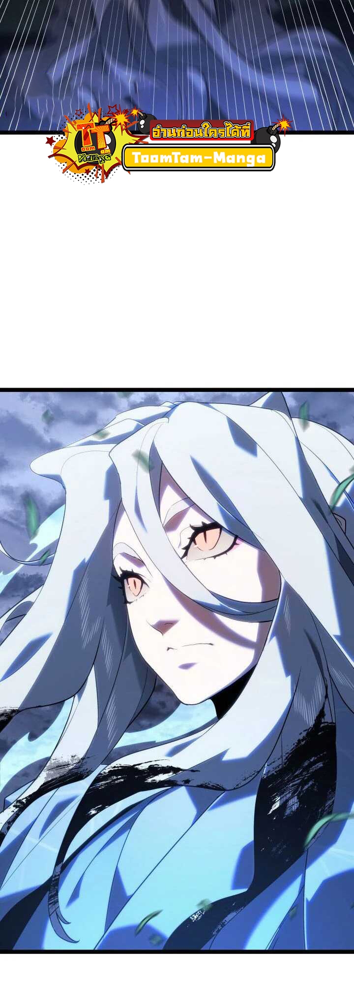 Reaper of the Drifting Moon 64 29 11 25660073