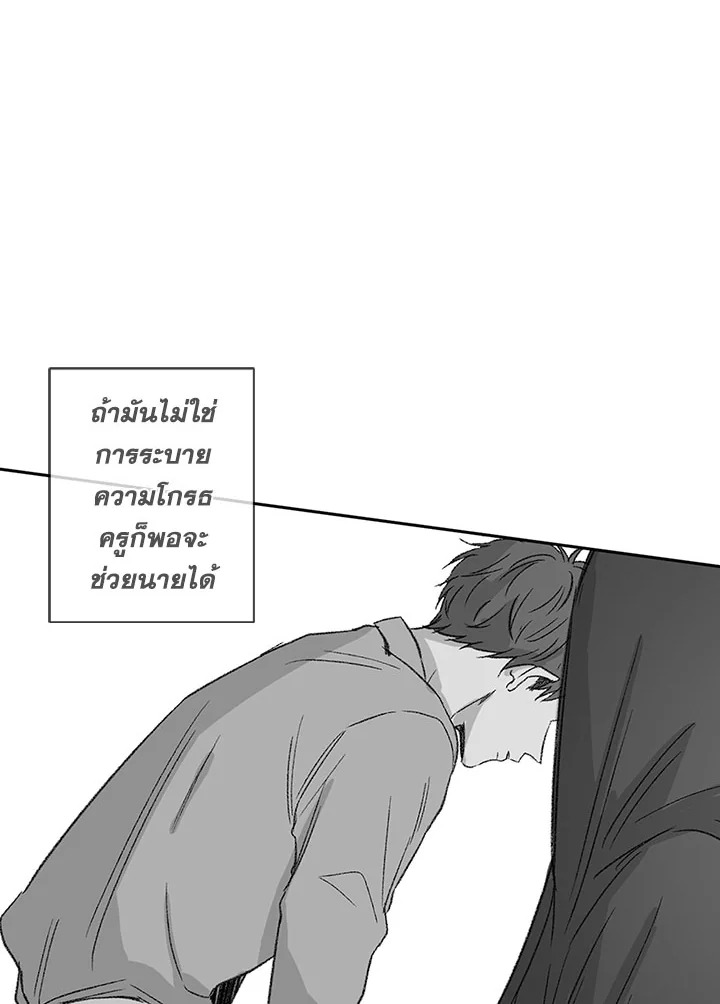 The Shape of Sympathy 21 06