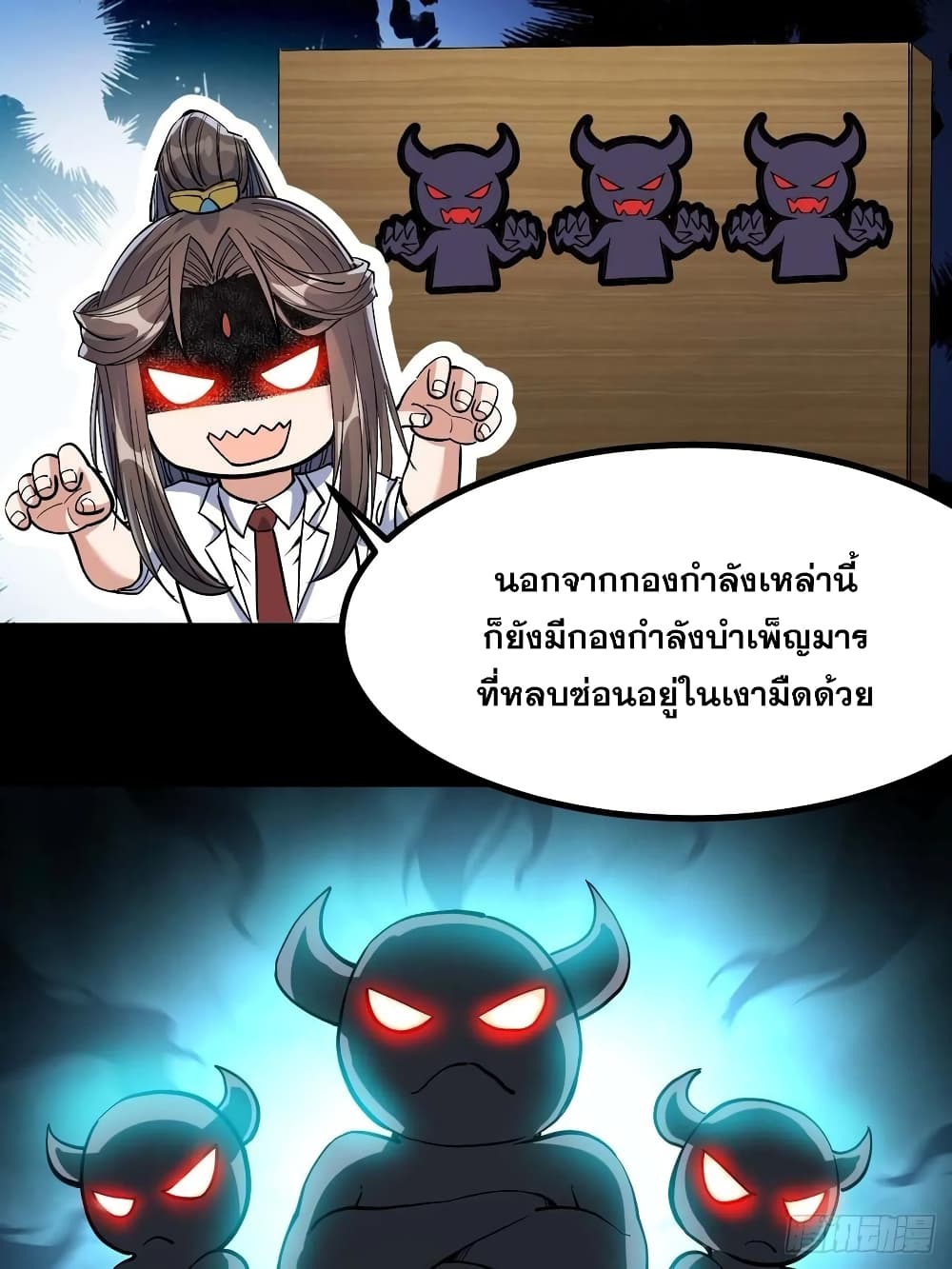 I'm Really Not the Son of Luck 19 (13)