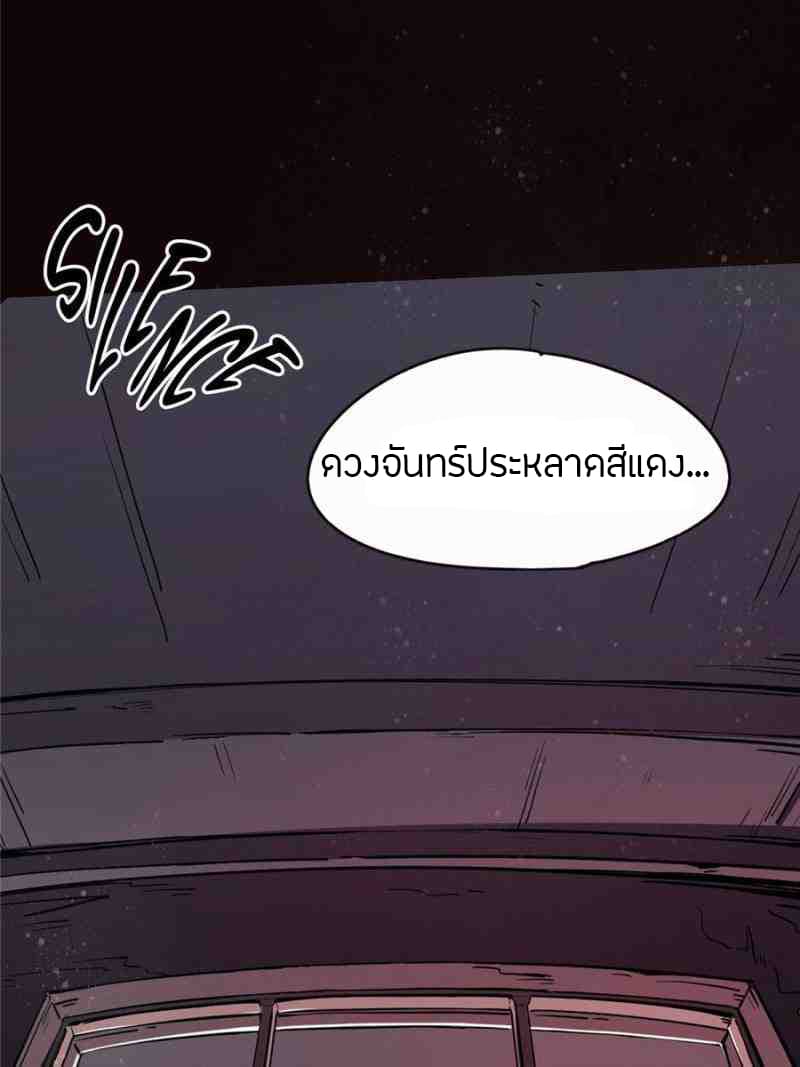 Lord of the Mysteries 1 15