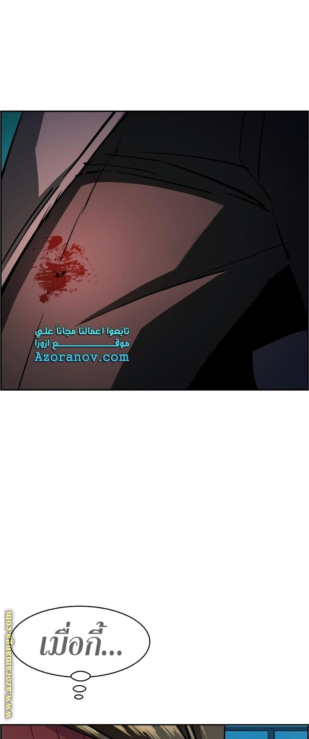 Mercenary Enrollment 132 11