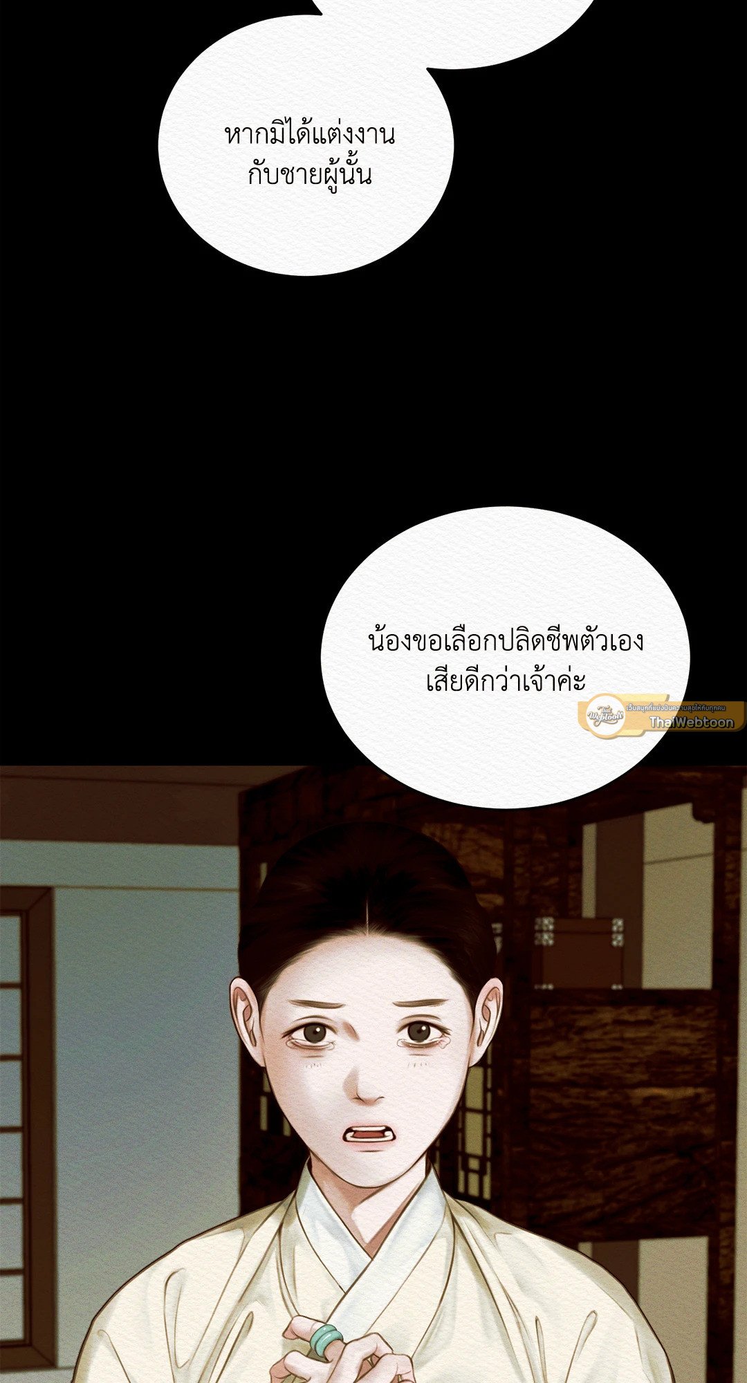 Night Song 46 61