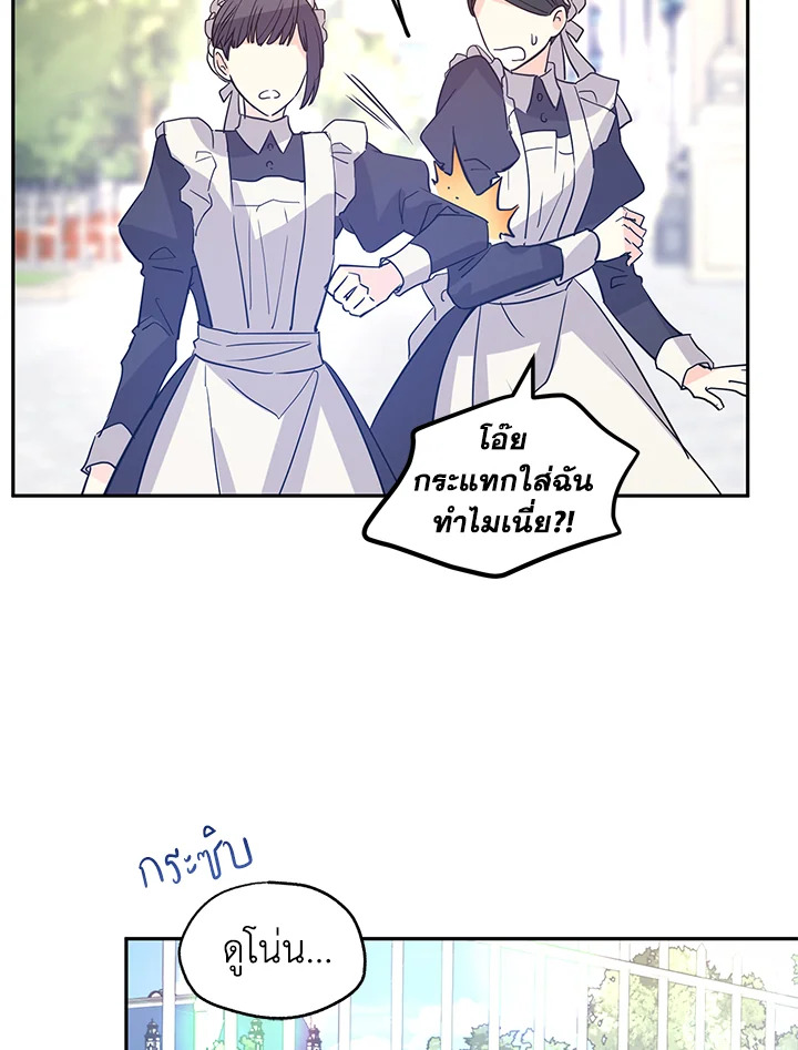 I Will Change The Genre 25 39