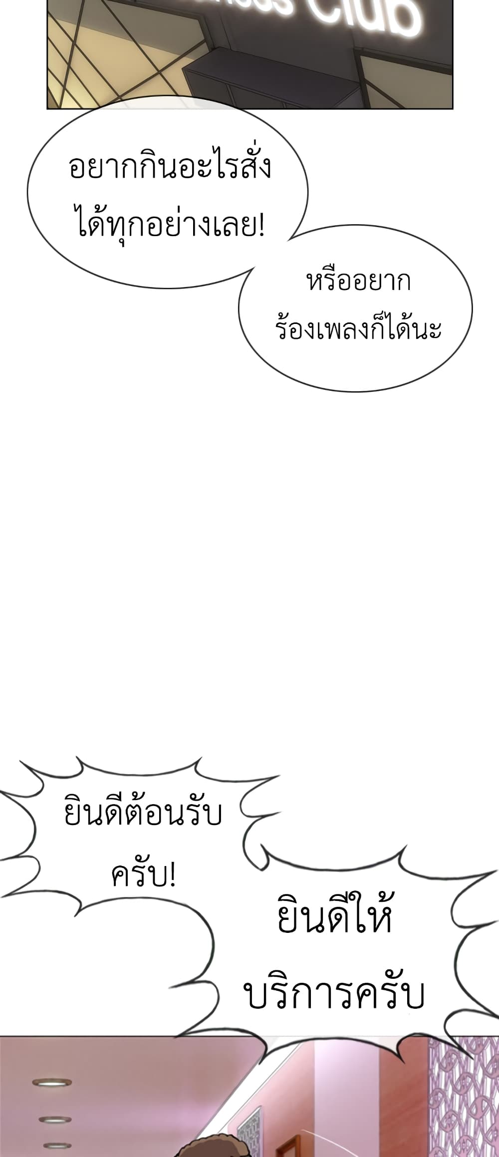 High School Detective Agency 4 056
