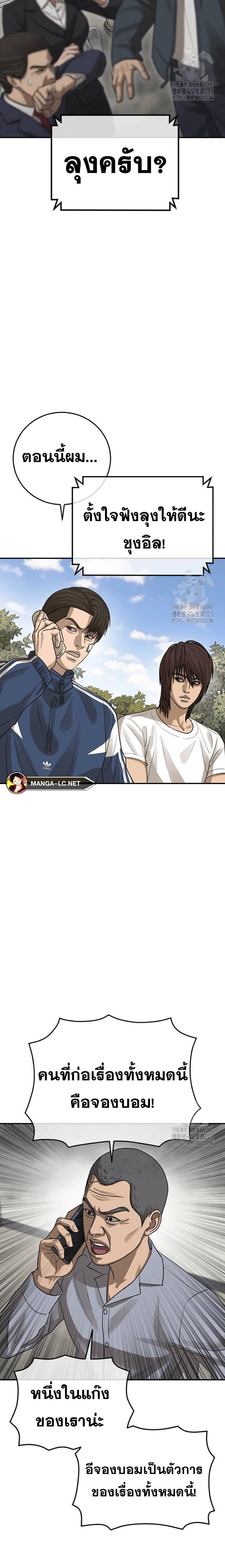 Ulzzang Generation 34 11