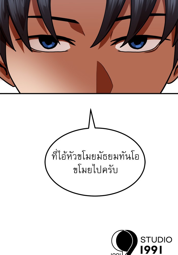 Double Click 58 (148)