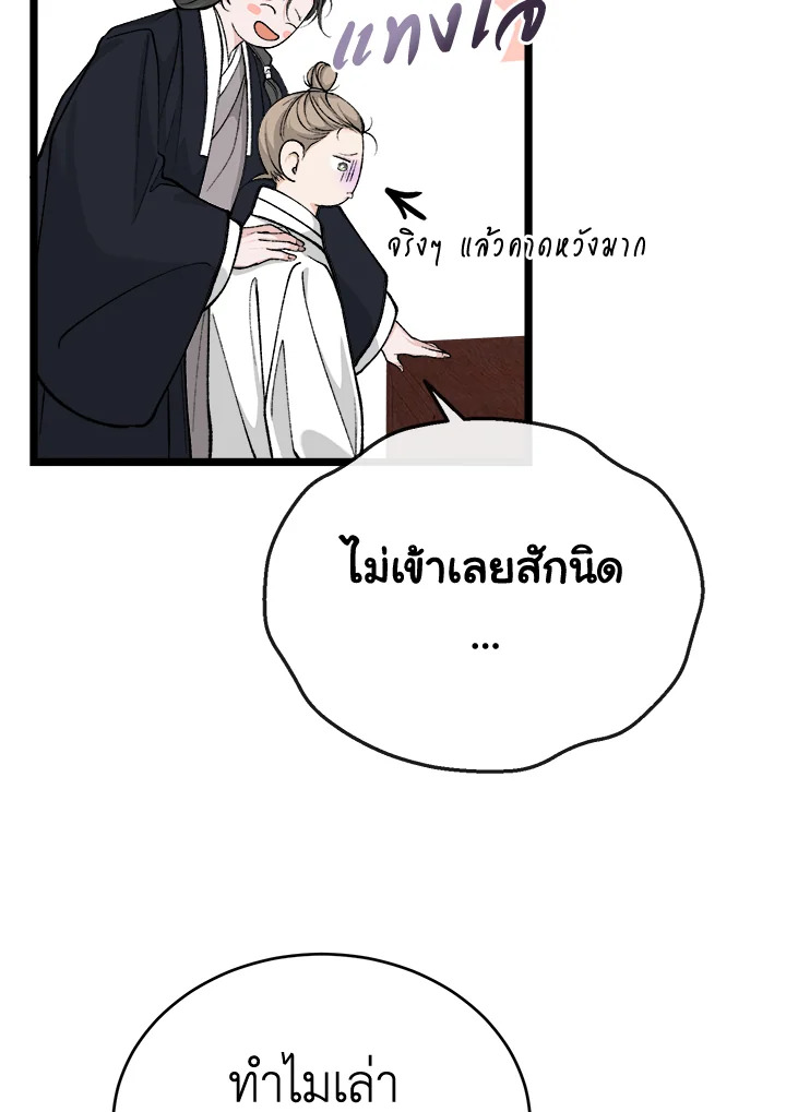 Fever 35 036
