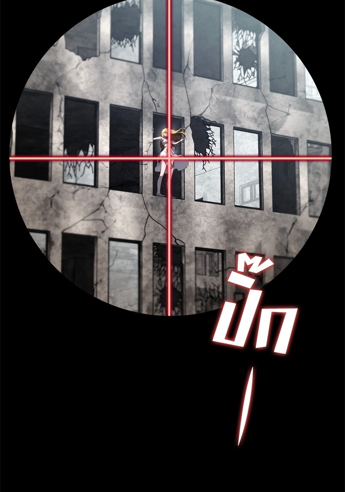 Kill the Dragon 71 (103)