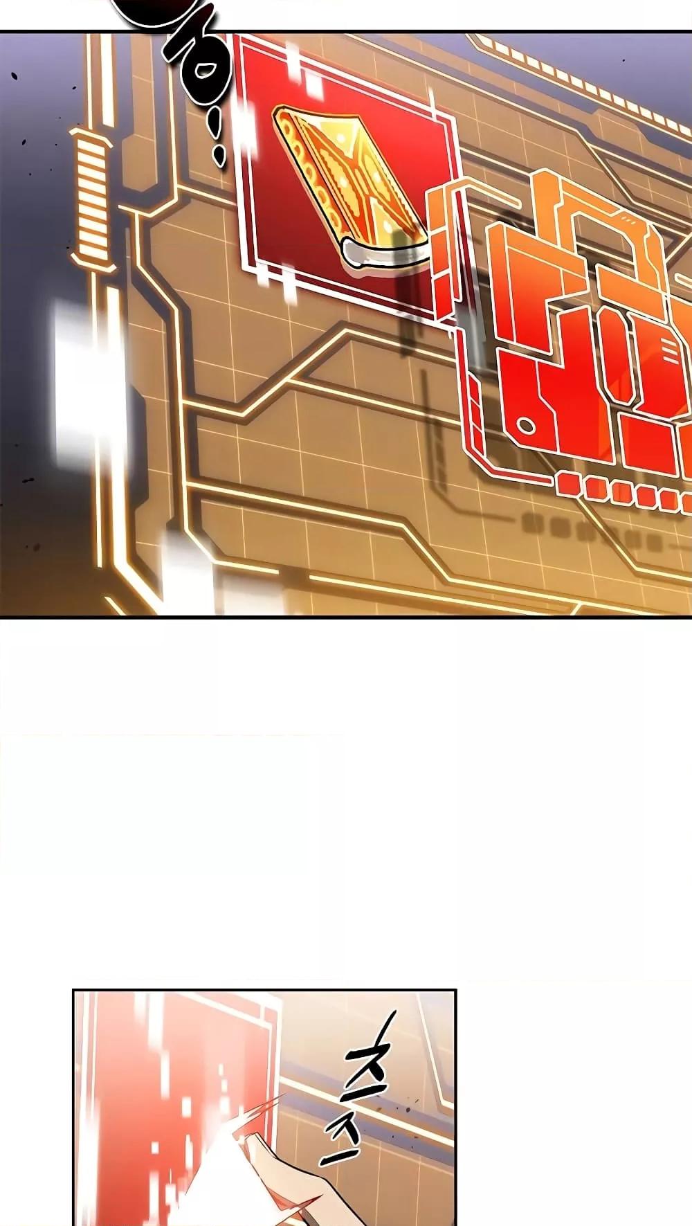 Legendary Ranker’s Comeback 11 57