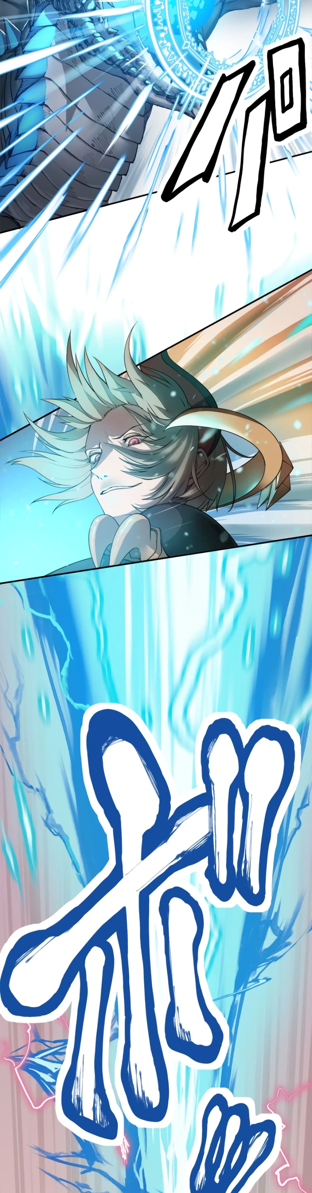 The Strongest Angel Evolutionary Tale 1 08