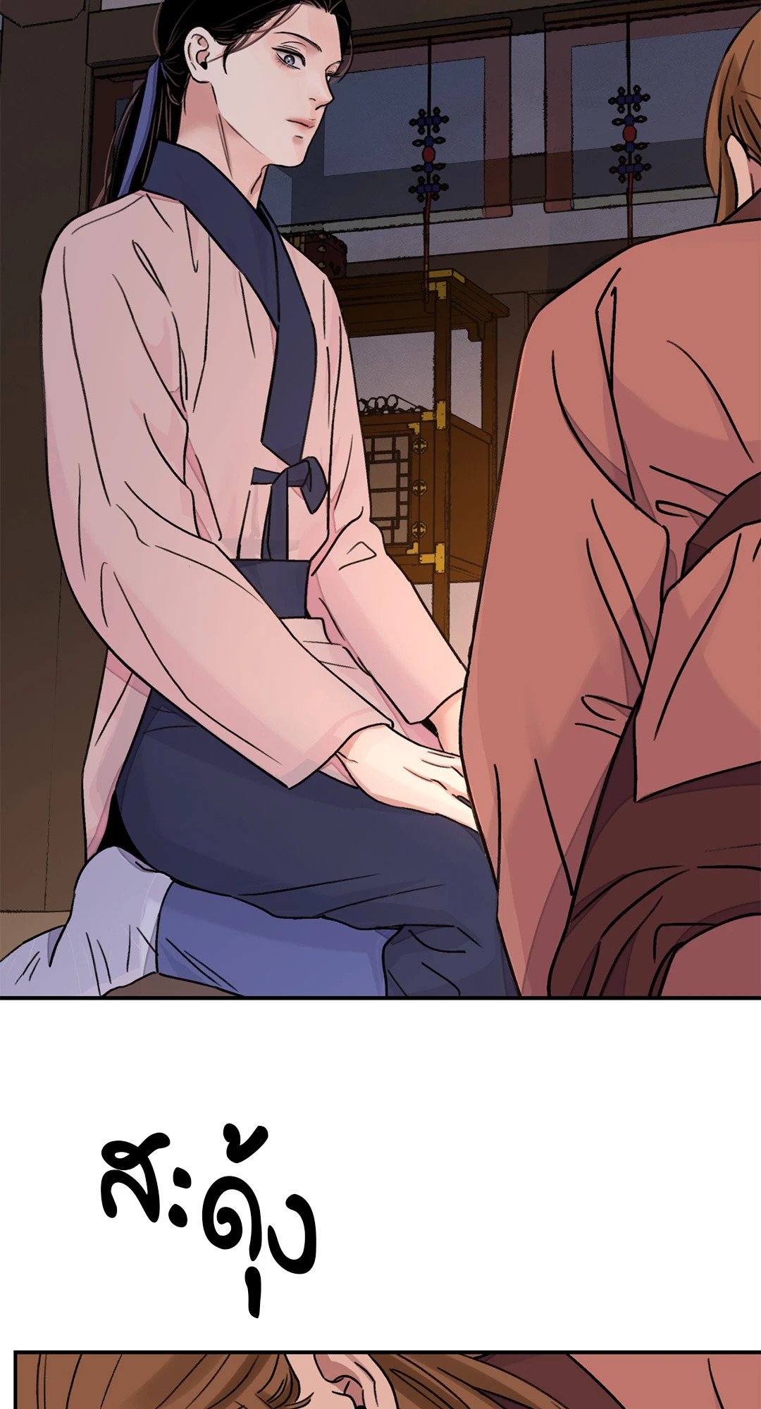 บุปผาซ่อนดาบ 31 16