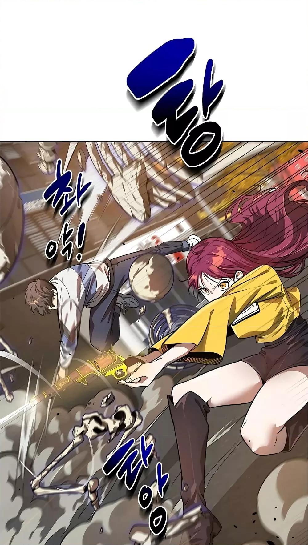 Legendary Ranker’s Comeback 11 27