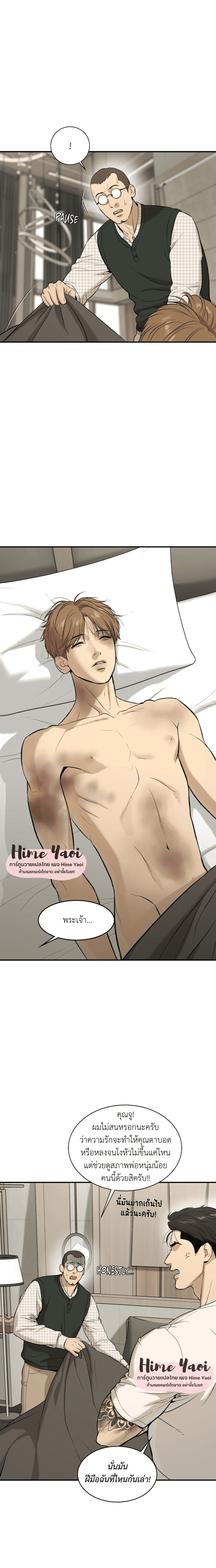 Jinx (Mingwa) 14 03