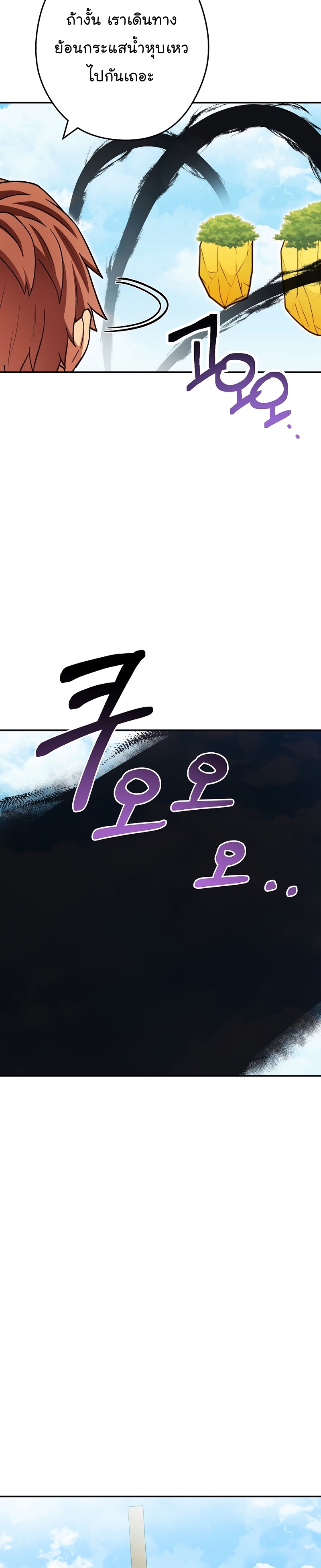 Dungeon Reset 152 32