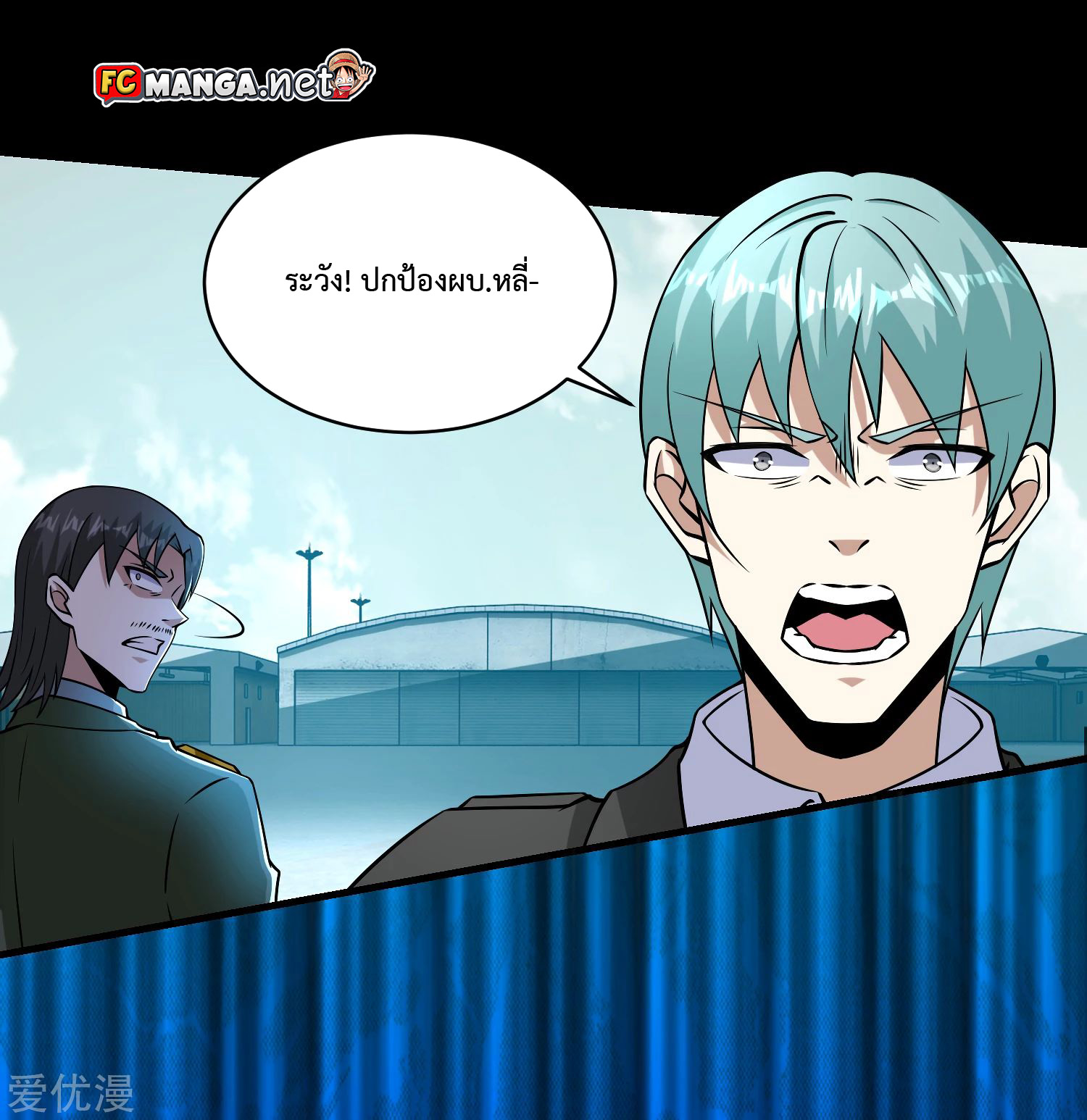 The King of Doom 175 (23)