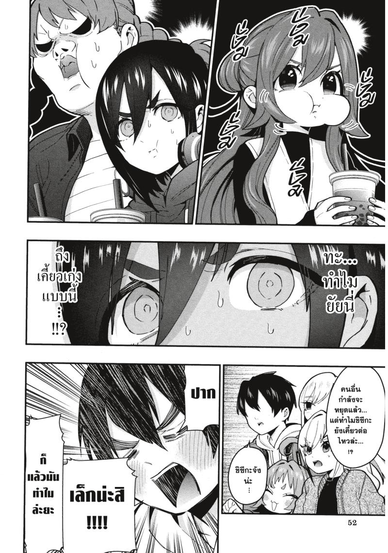 Kimi no koto ga Dai Dai Dai Dai Daisuki na 100 nin no Kanojo 26 (6)