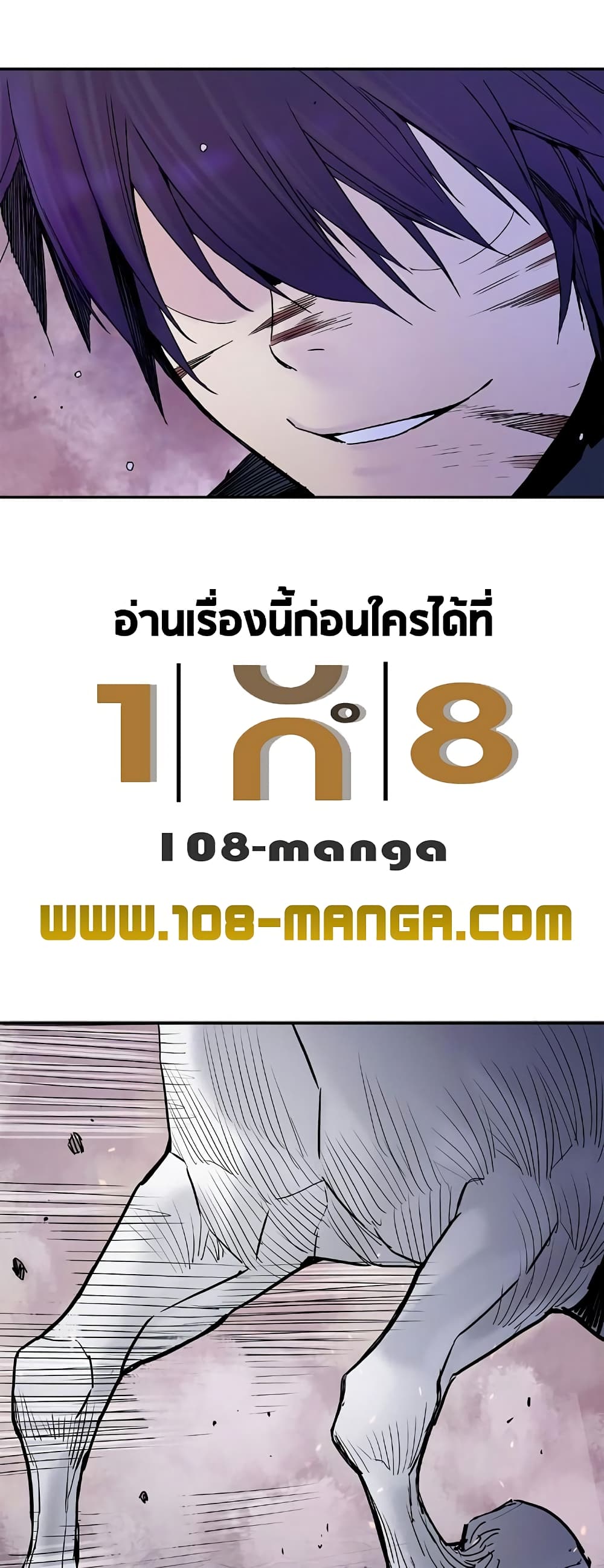 Knight Under Heart 23 (40)