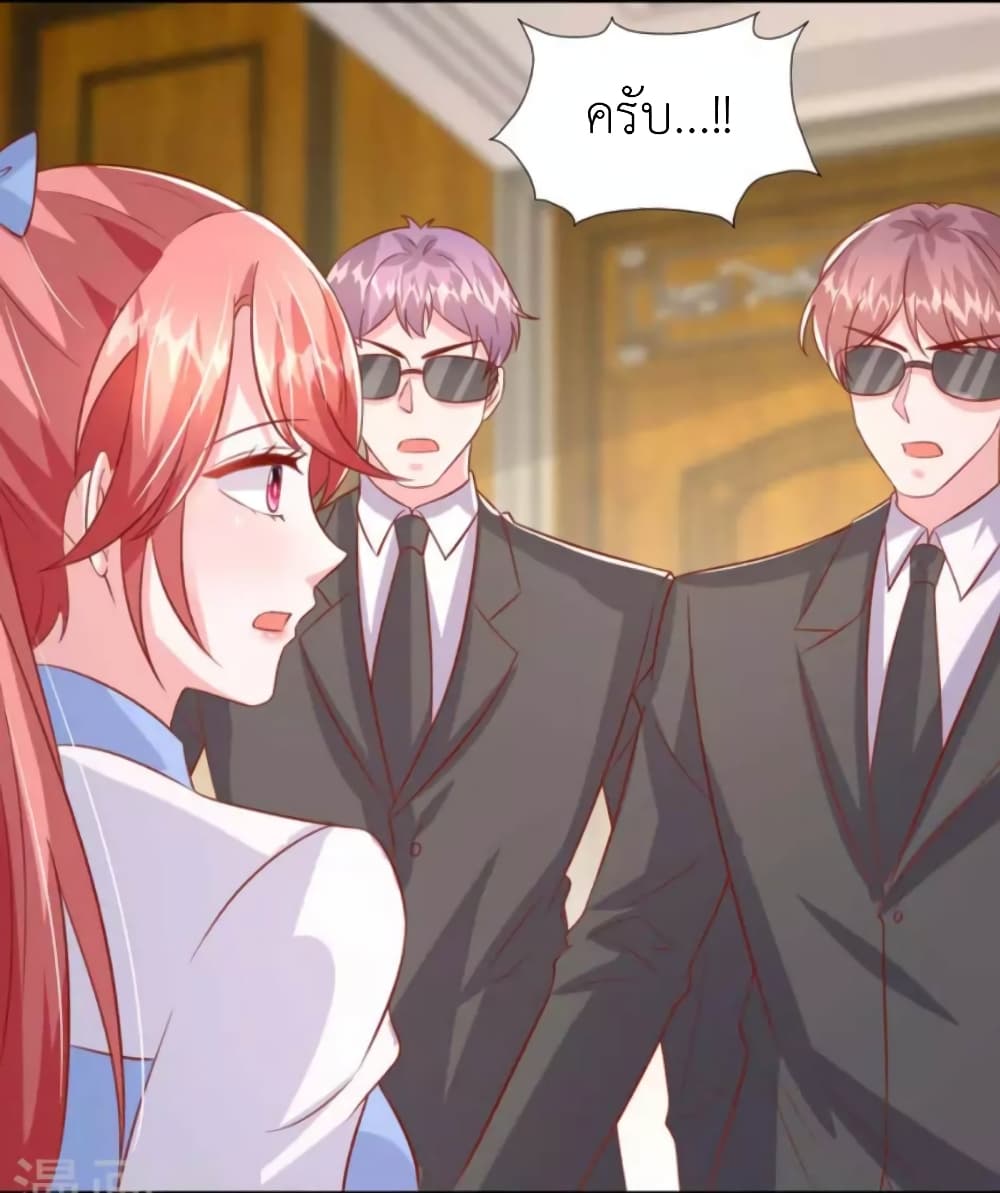 The Big Guy calls me Little Ancestor ตอนที่ 160 (6)
