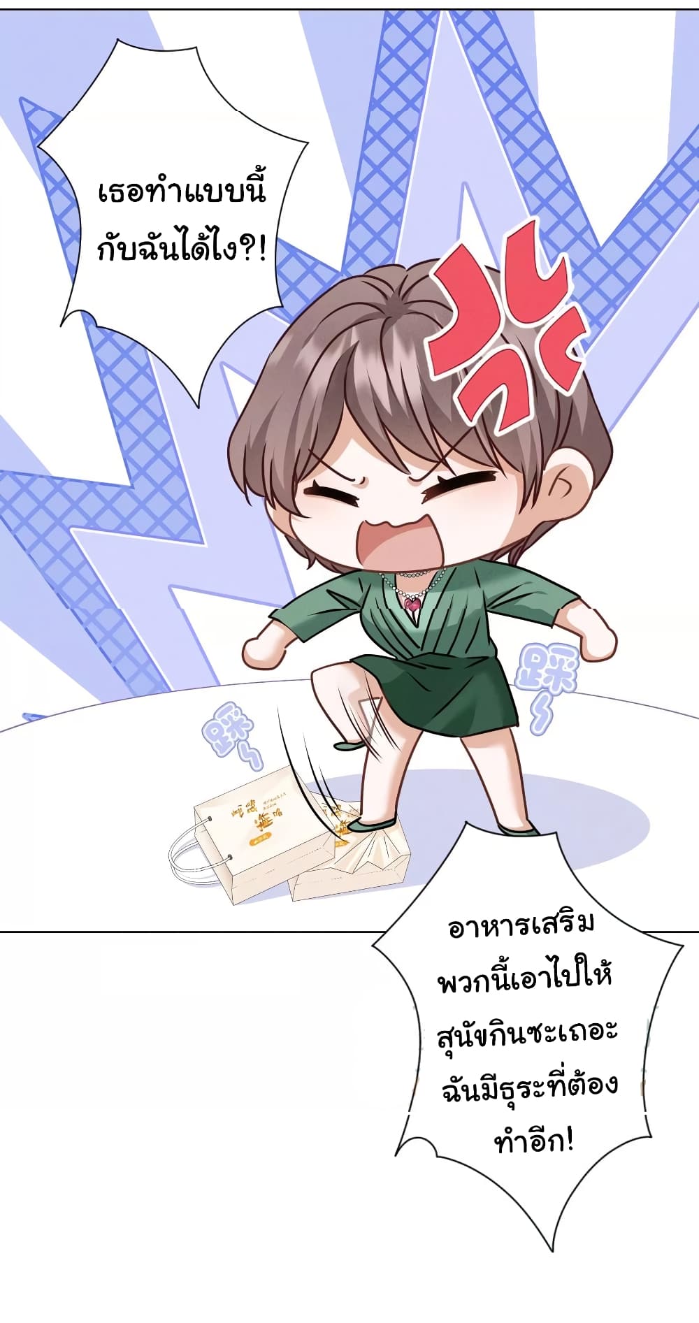 Lu Feng is the Best Son in law 160 22