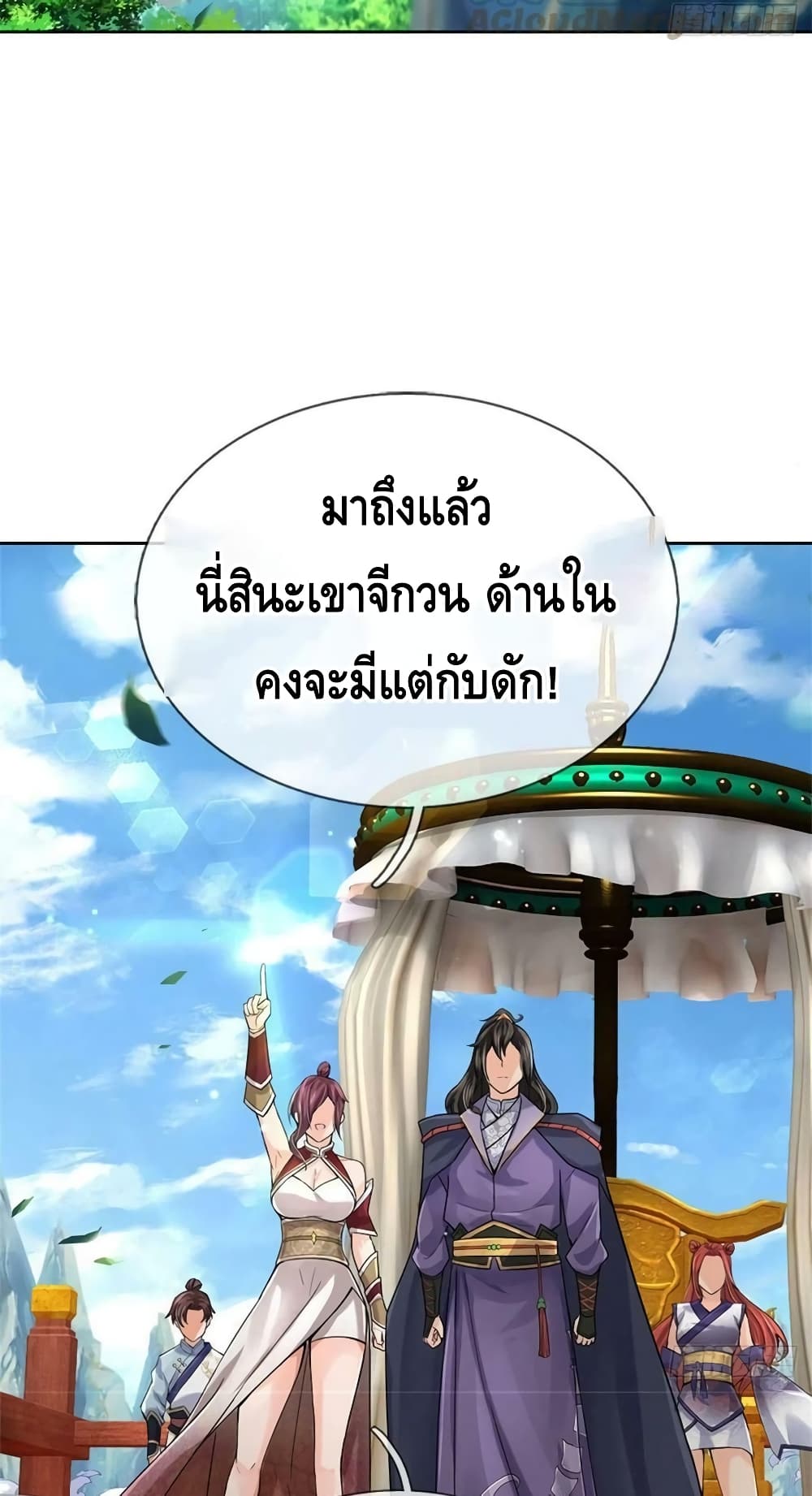 Way of Domination 117 (22)