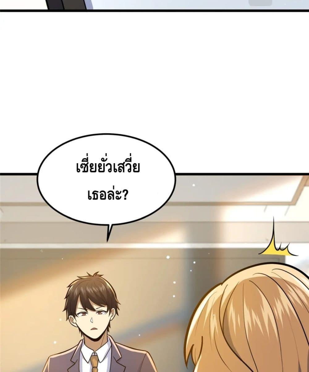 The Best Medical god in the city 58 68
