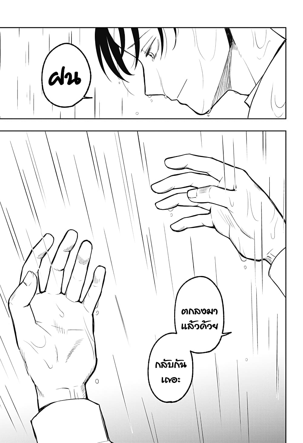 Okuritsuyu 0 56