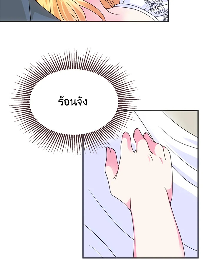 I Refuse The Duke 50 13