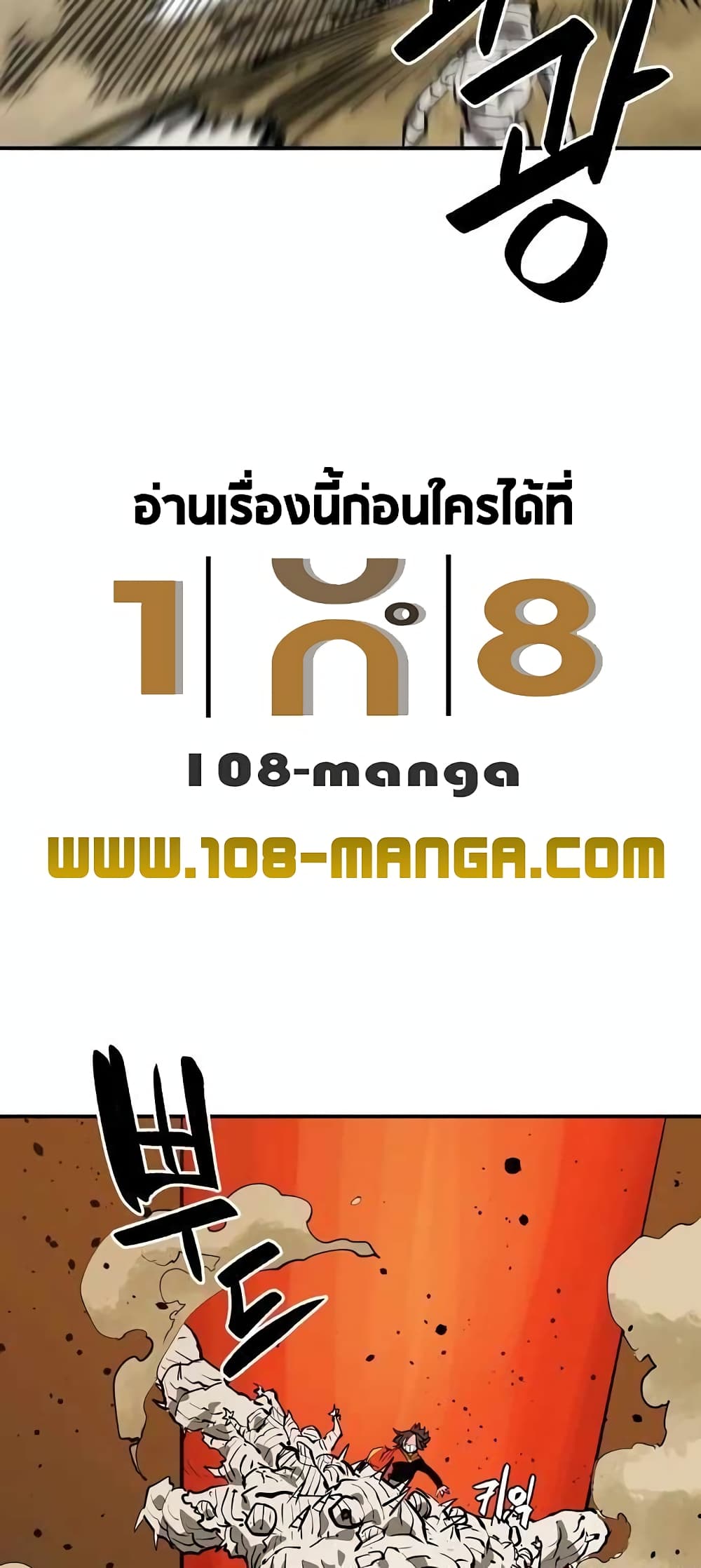Player 114 76