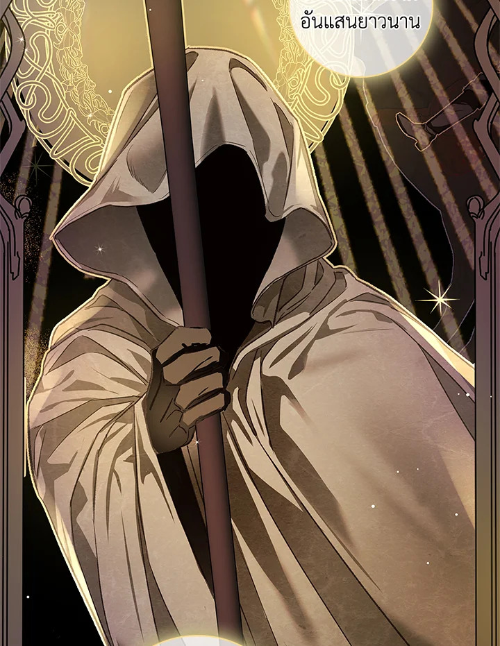 My Secretly Hot Husband 71 79