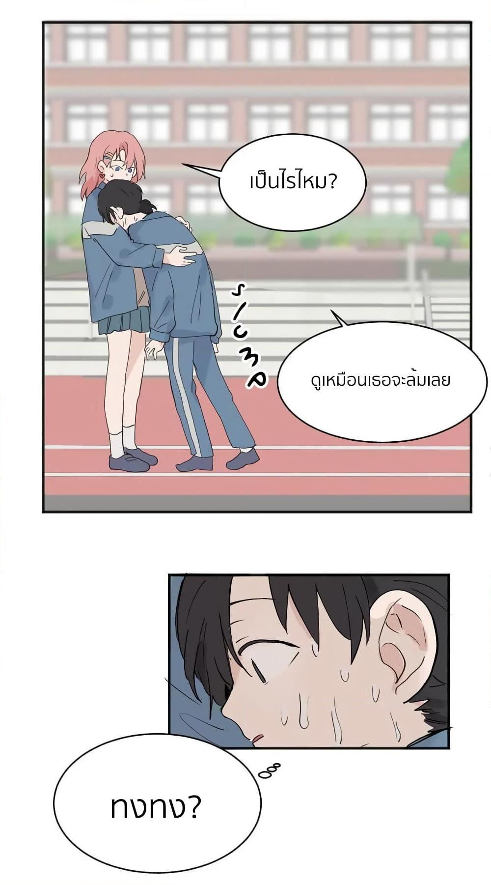 That Time I Was Blackmailed By the Class’s Green Tea Bitch ตอนที่ 6 (10)