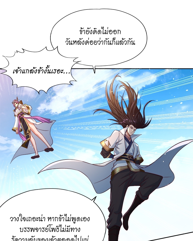 The Time of Rebirth 162 08