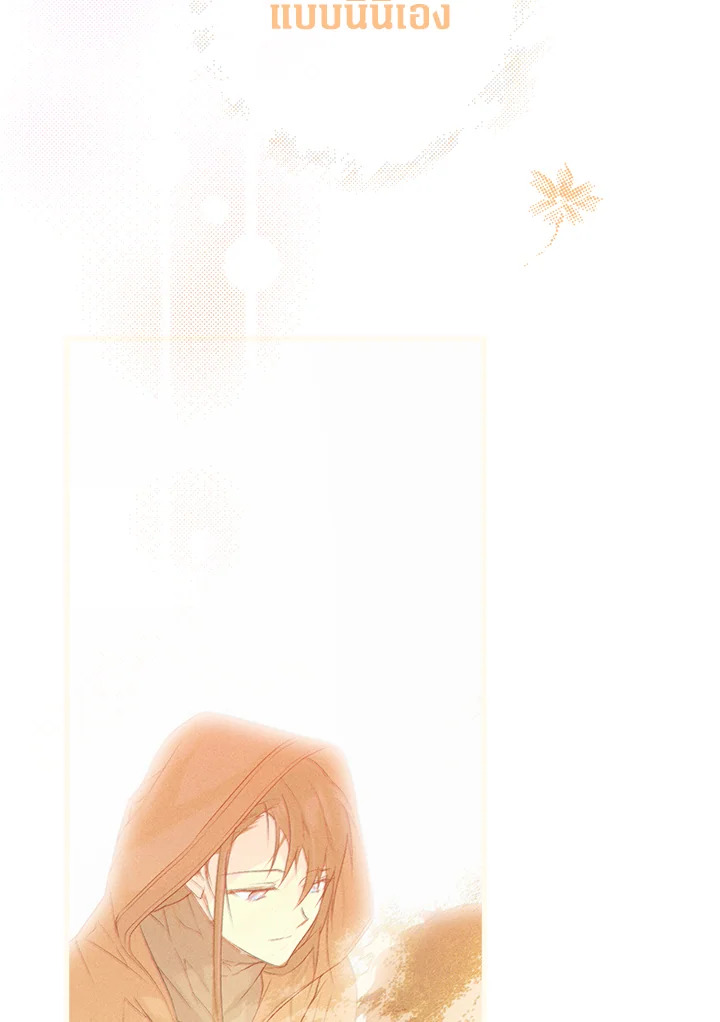 The Lady’s Secret 19 067